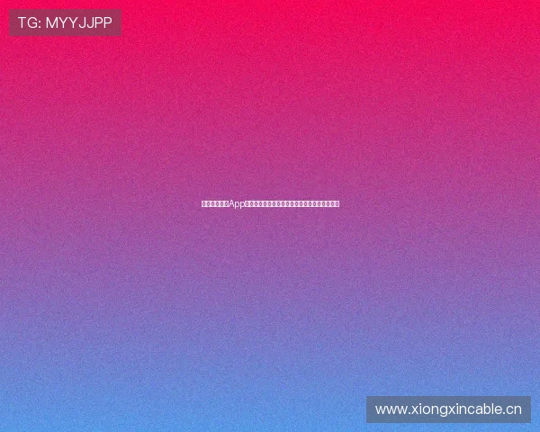 国内体育直播App发展现状与未来趋势深度解析报告行业变革前瞻 国内体育直播App发展现状与未来趋势深度解析报告行业变革前瞻