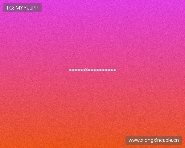 畅享高清赛事直播尽在90看球平台一站式观看足球篮球等体育盛宴 畅享高清赛事直播尽在90看球平台一站式观看足球篮球等体育盛宴